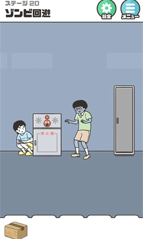 神回避5国际服截图1