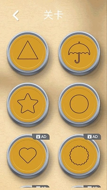 生存闯关大冒险截图1