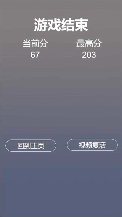音乐跳舞的路截图1