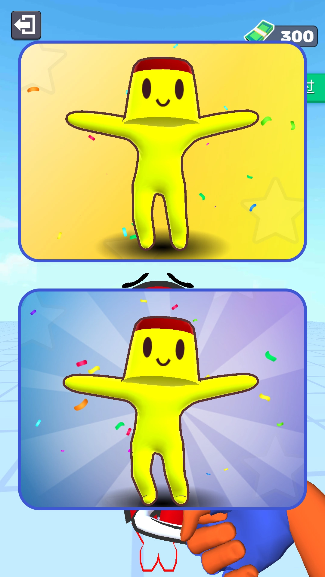 猎网英雄传截图1