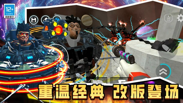创办机械工厂截图1