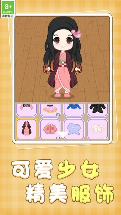 公主美妆师截图1