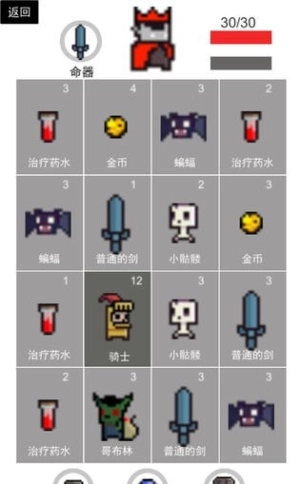 卡牌守护者截图1