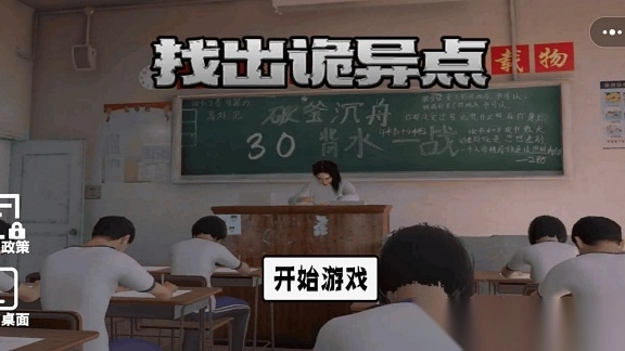 像素世界反斗城截图1