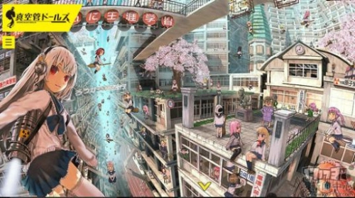 真空管娃娃截图1