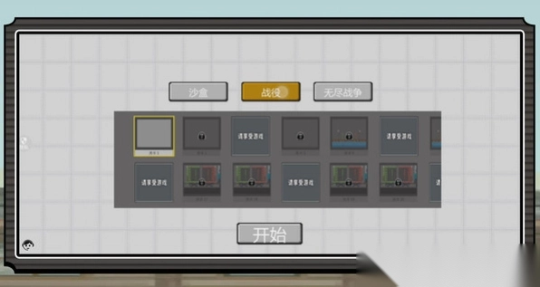 泰酷辣派对截图1