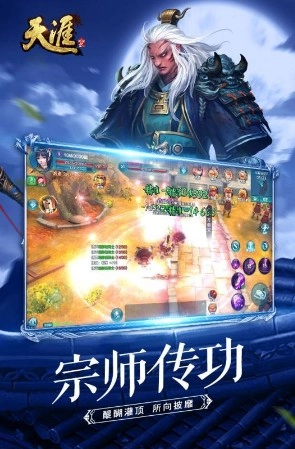 天涯无归截图1