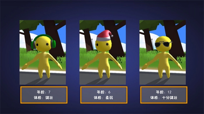 勇者蹦跳冒险记截图1