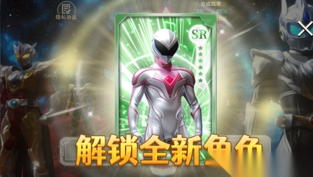 变身进化模拟截图1