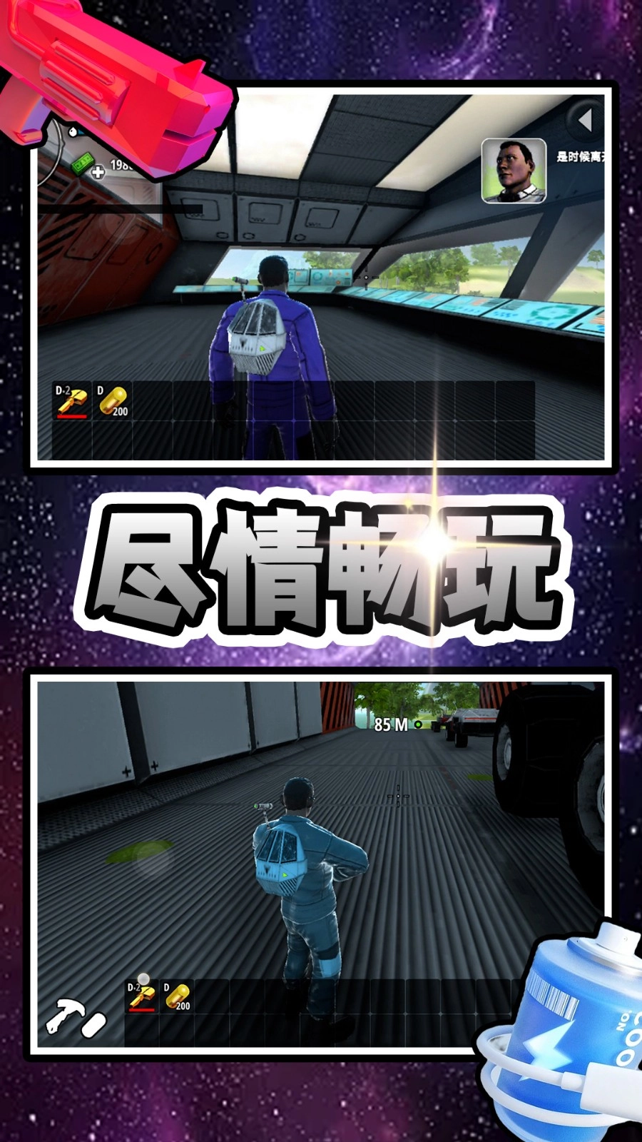 神秘遗迹探险者截图1