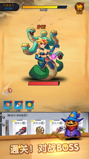 一起来弹球吧截图1