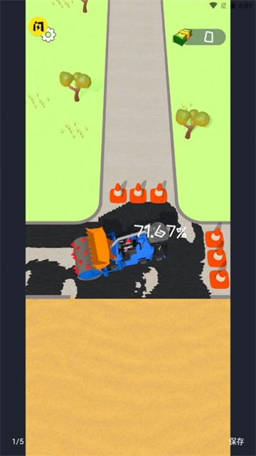 一起来铺沥青截图1