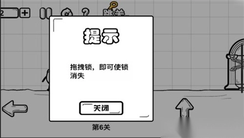 一直向前冲安卓版截图1
