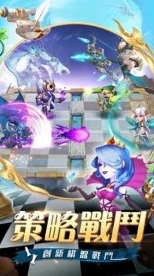 女王的棋局截图1