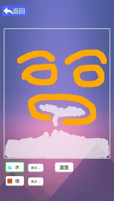 魔性液体粉末截图1