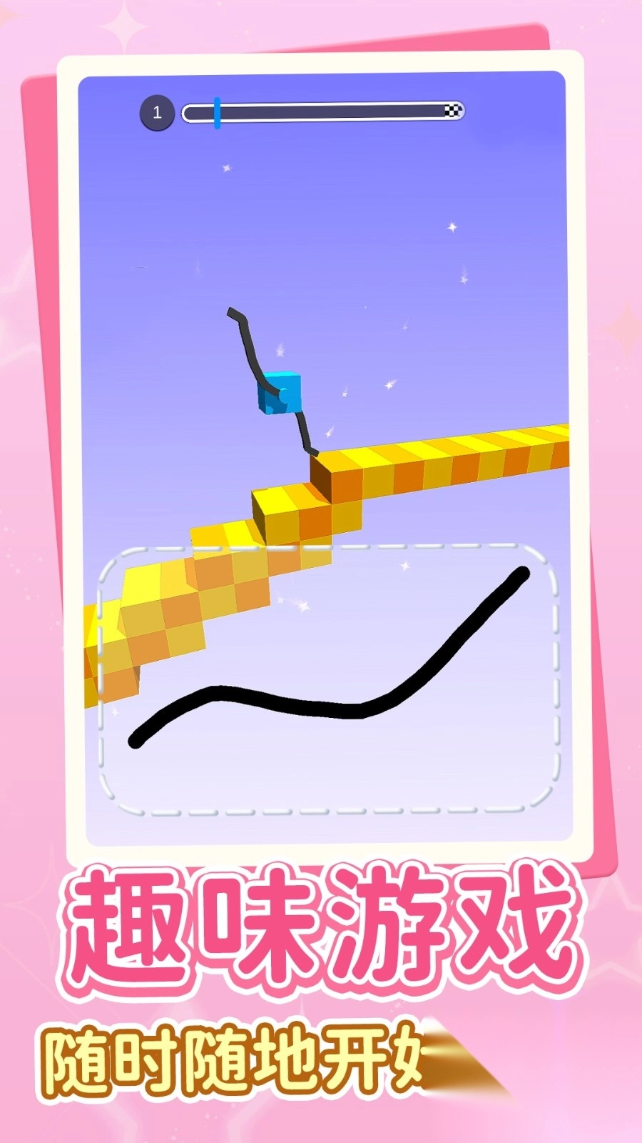 画线赛车传奇截图1