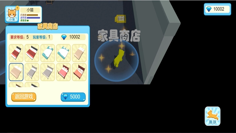 异世界萌兽养成截图1