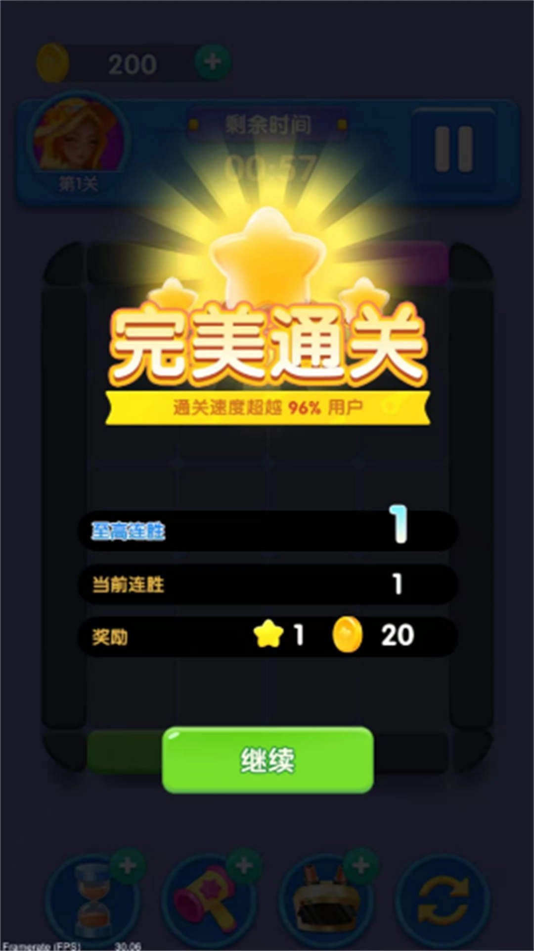 疯狂推理大师截图1