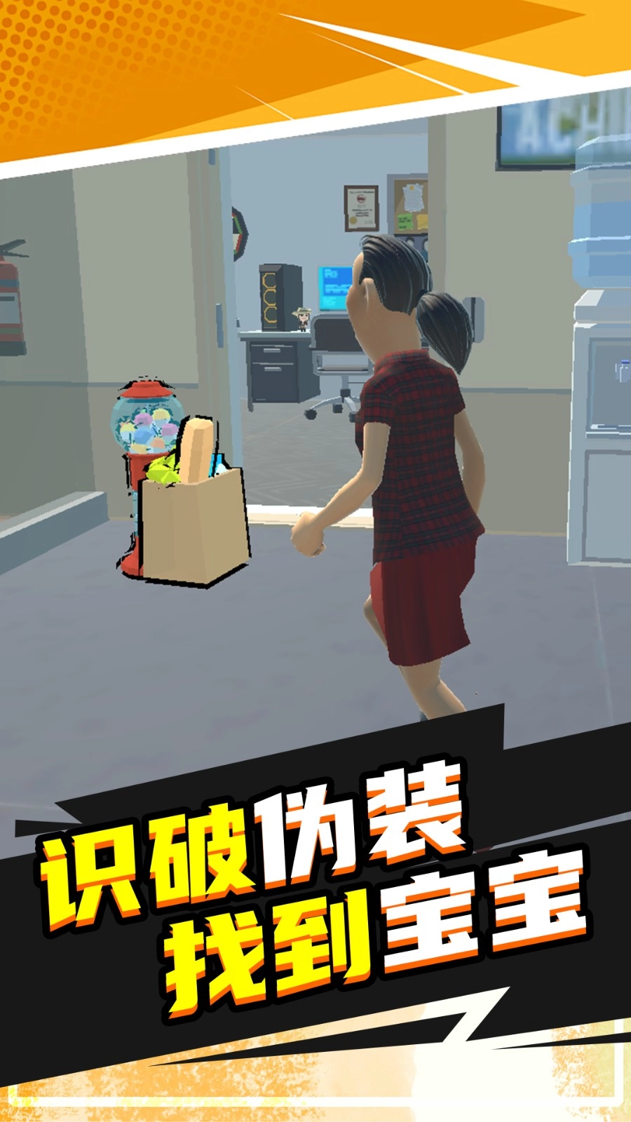 闯关密室逃截图1