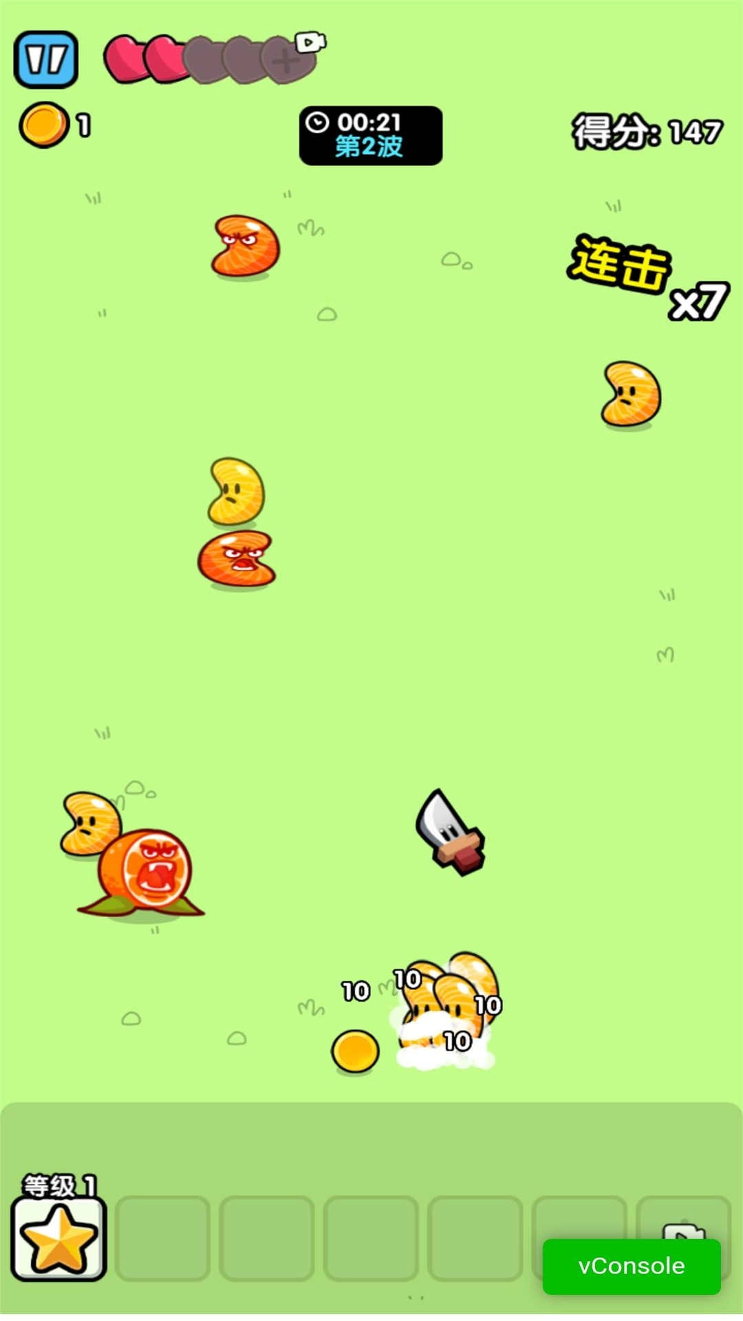 开局一把水果刀截图1