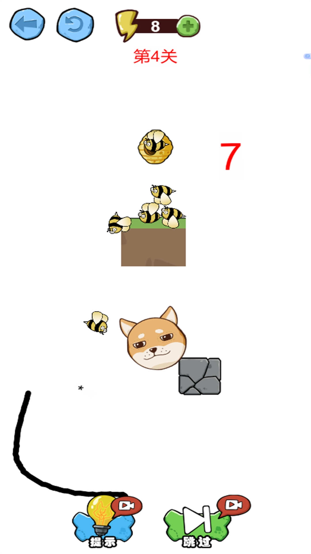 狗头画线大作战截图1