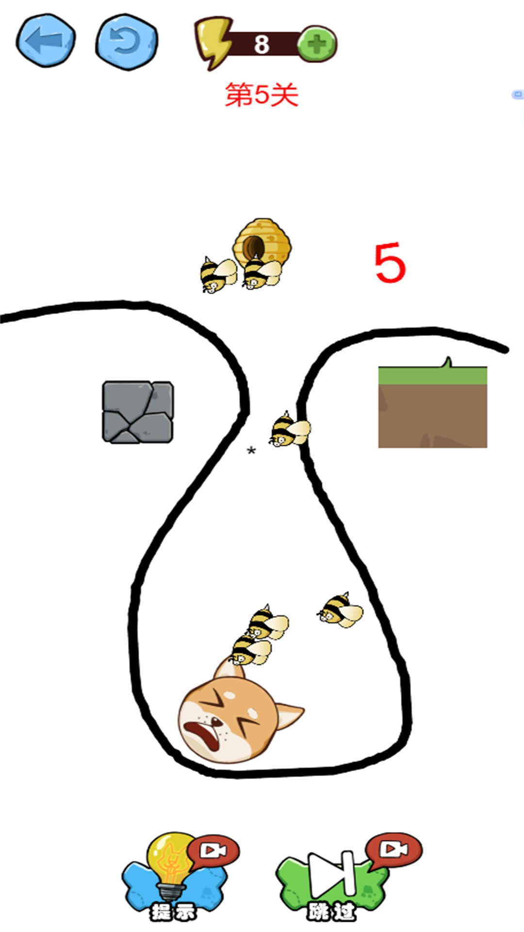 画线救救狗头截图1