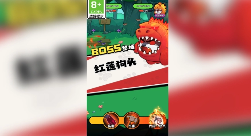 今天玩什么截图1