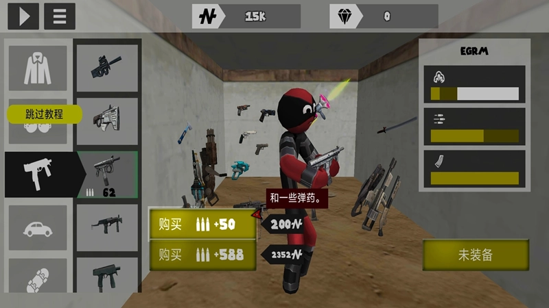 火柴人超能绳索英雄截图1