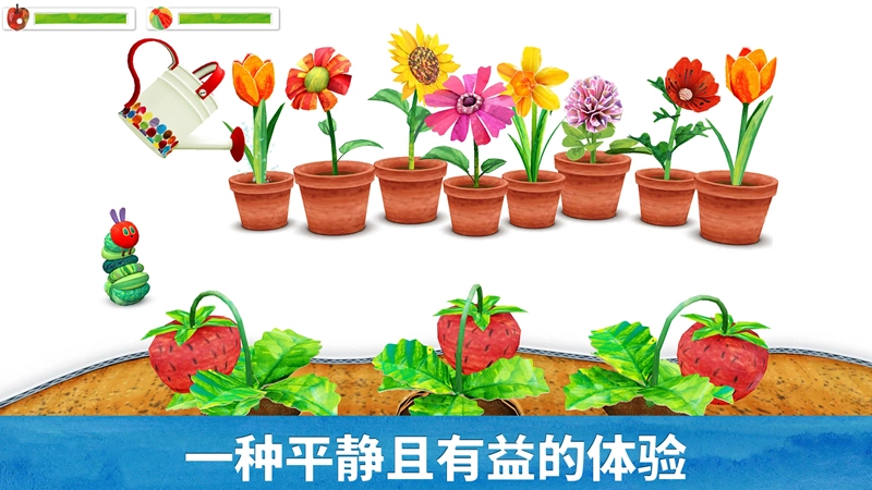 虫虫小英雄截图1