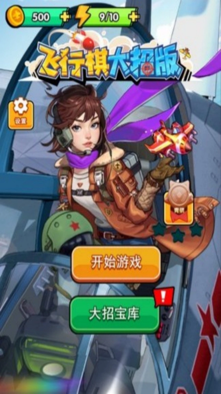 瞬间胜负截图1