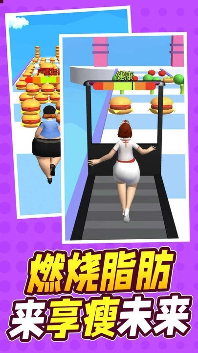 冲呀小姐姐截图1