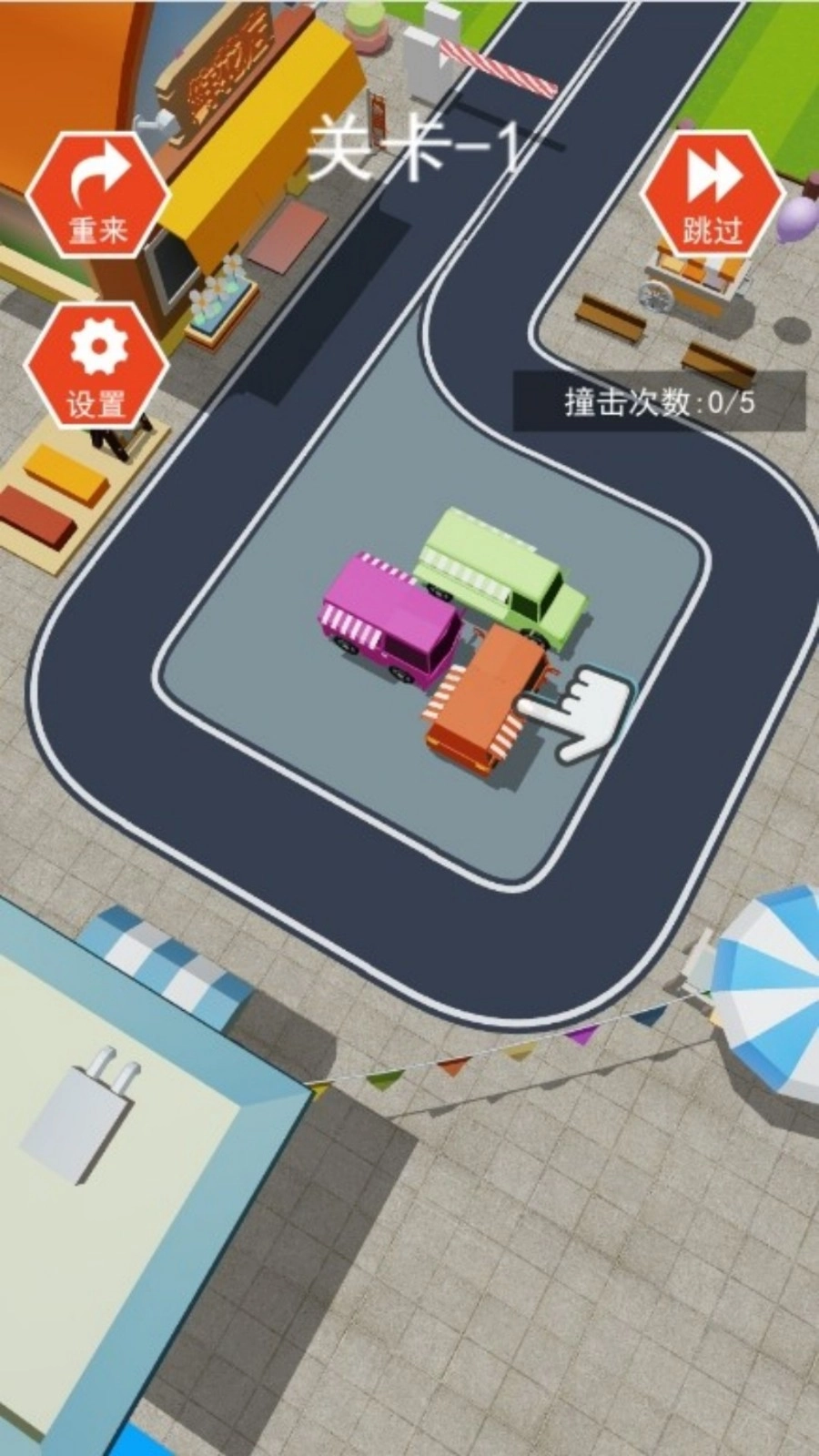 极速卡通赛车场截图1