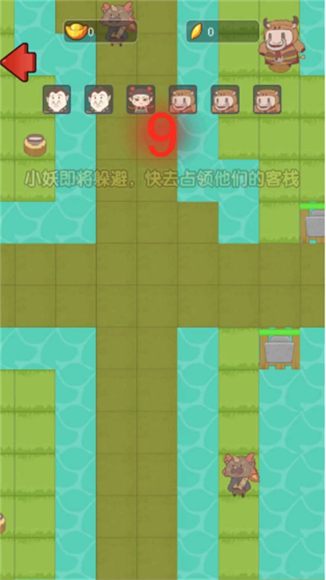 懒人要躺平截图1