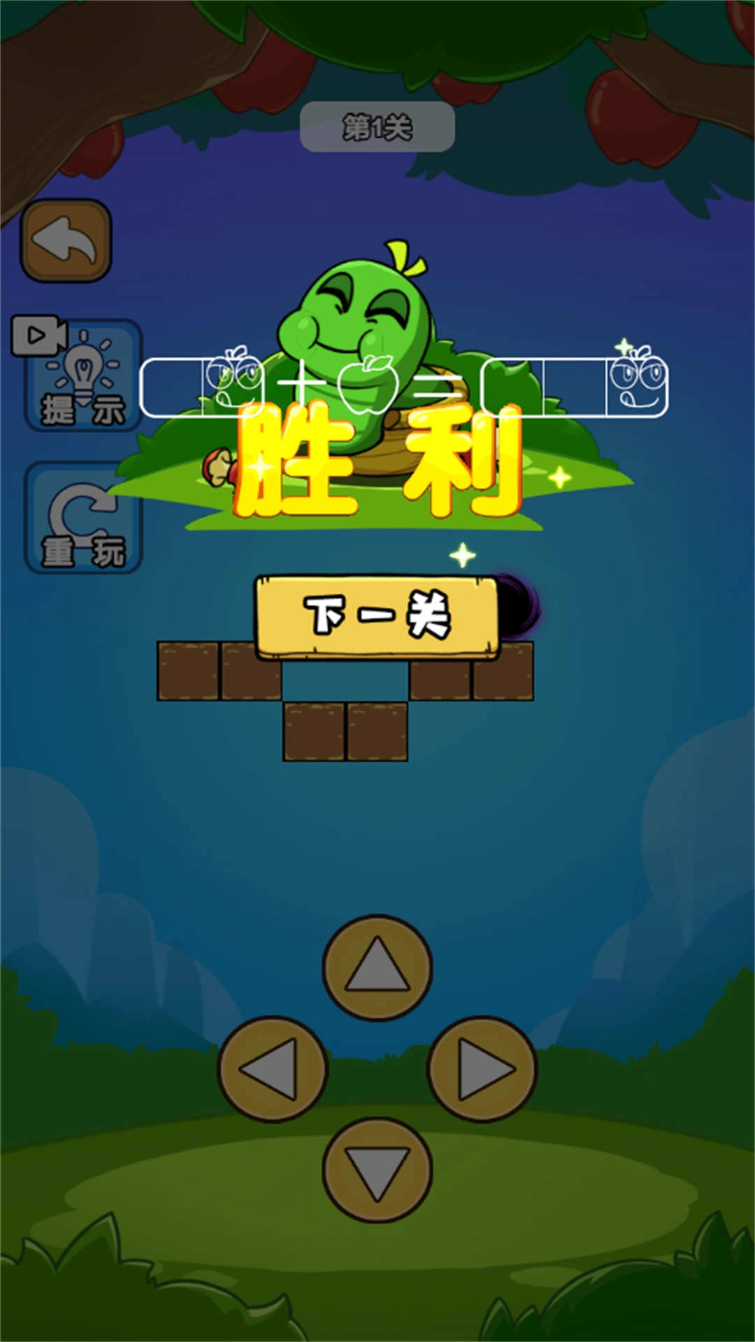 贪食蛇大战斗截图1