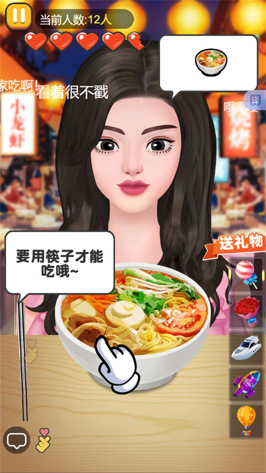 主播小姐姐截图1