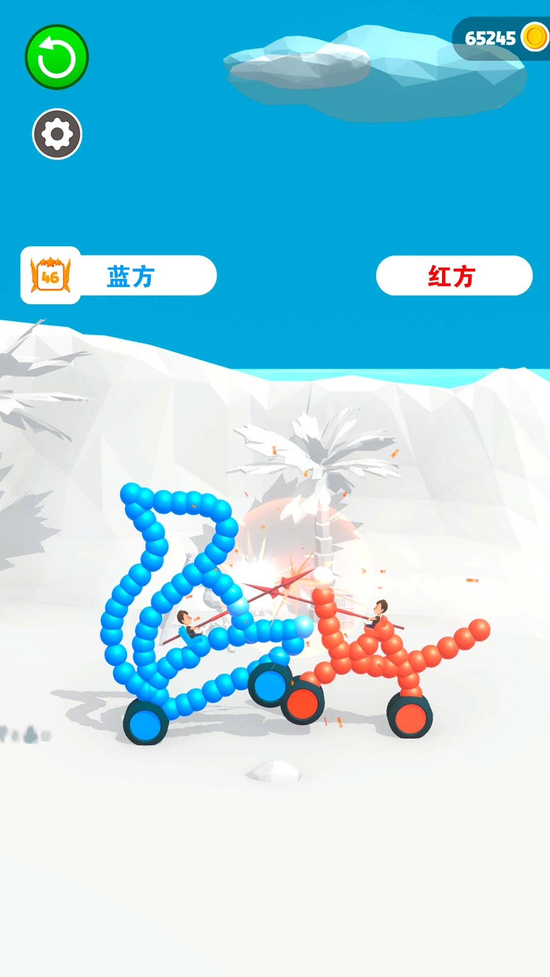 画个战车对决截图1