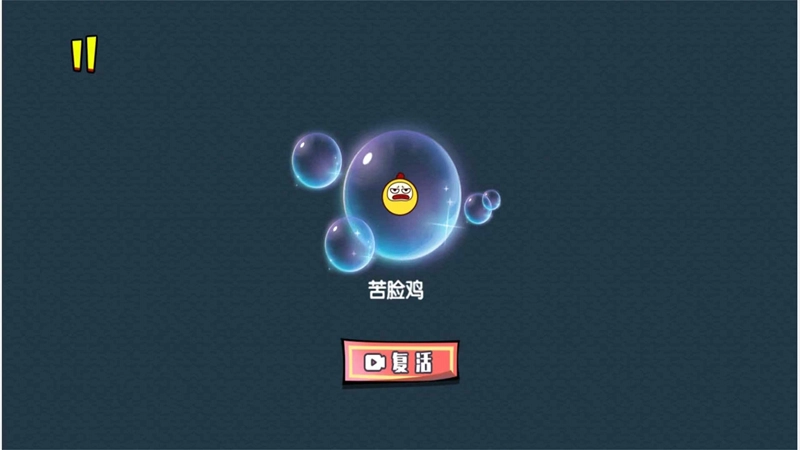 蛇王争霸战截图1