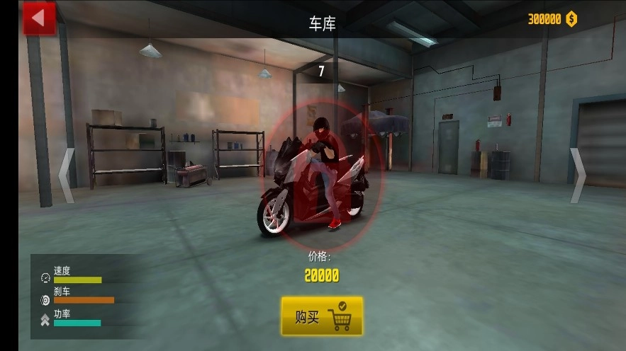 蜘蛛虾摩托特技驾驶截图1