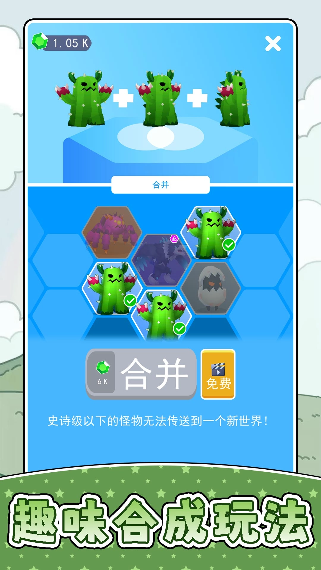 小小宠物世界3截图1