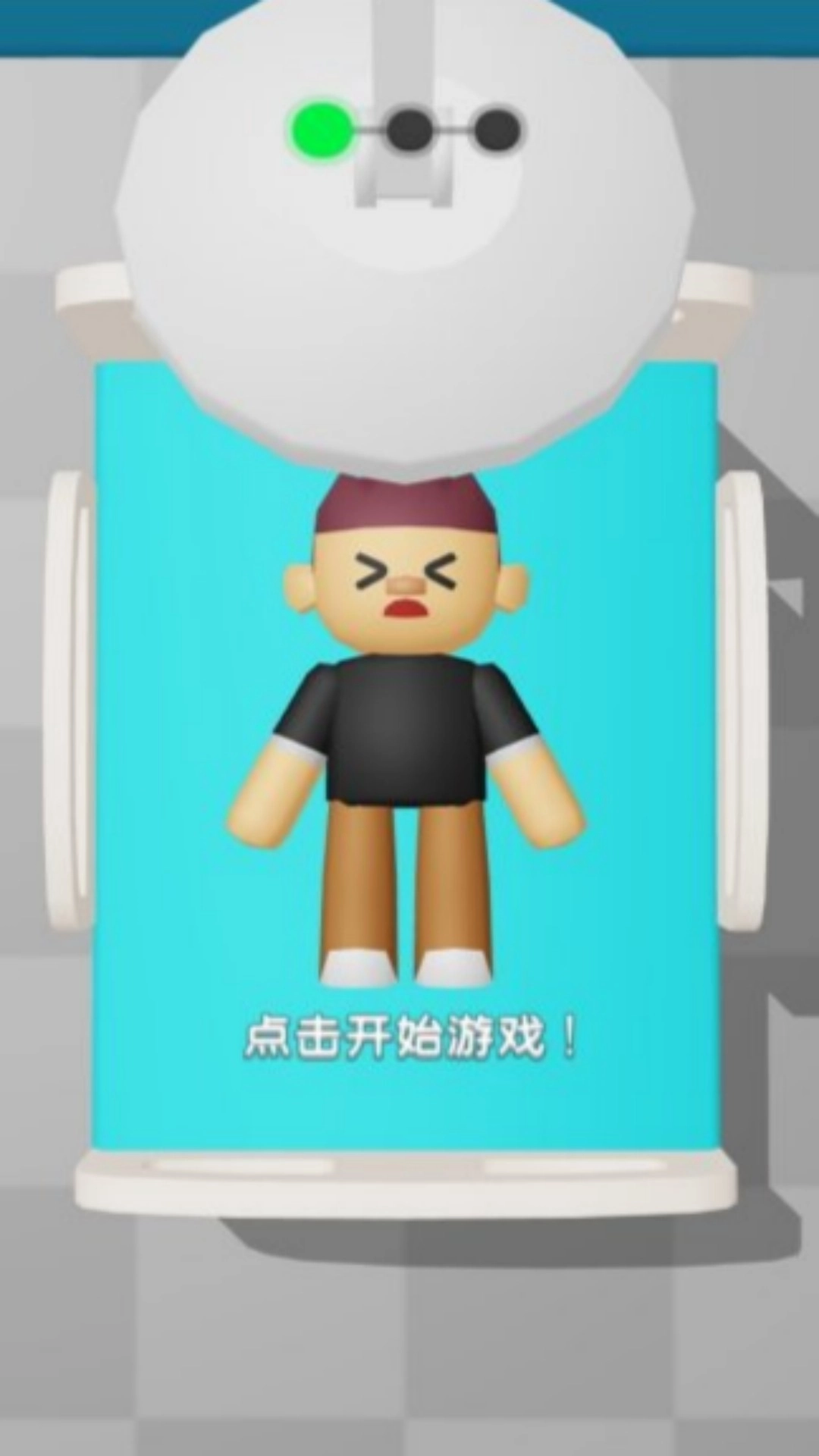 医治像素病患录截图1