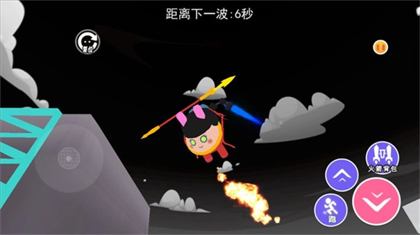 哪吒魔童模拟截图1