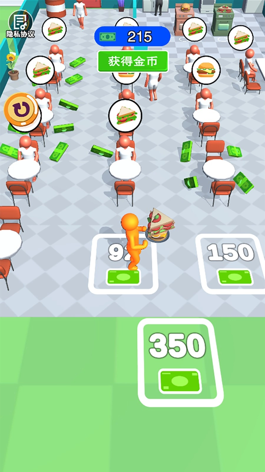 少年爱做饭截图1