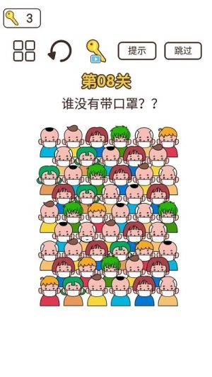 同学来挑战安卓版截图1
