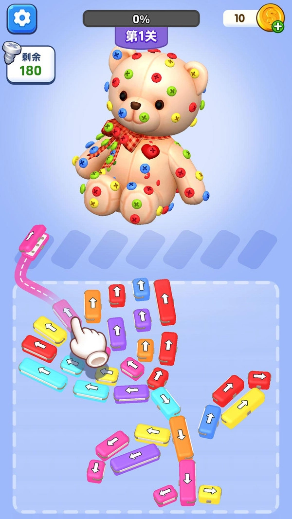 魔法螺丝钉1截图1