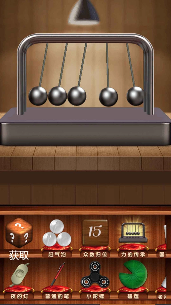 无敌解压大合集截图1