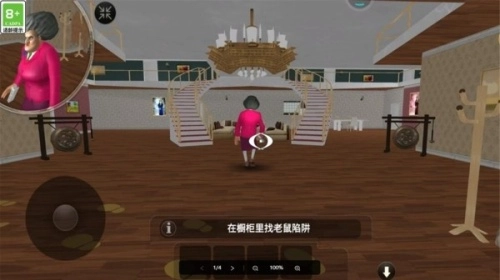 逃脱大乱斗安卓版截图1