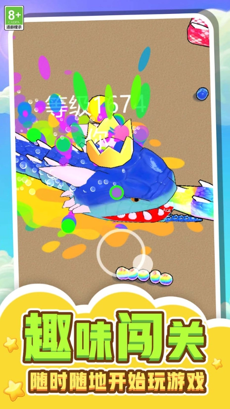 疯狂的吞噬截图1