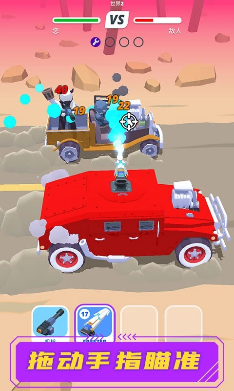 摧毁大厦游戏截图1