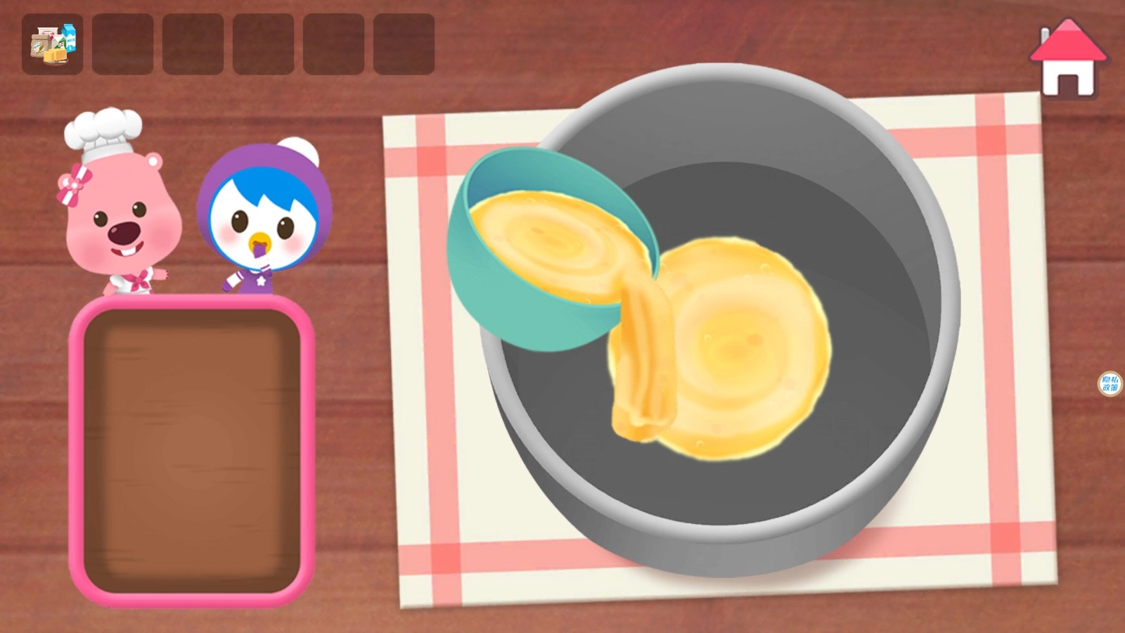 冰雪小公主做蛋糕截图1