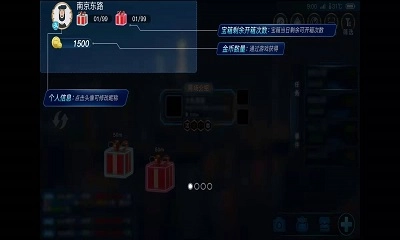 玩转南步街截图1